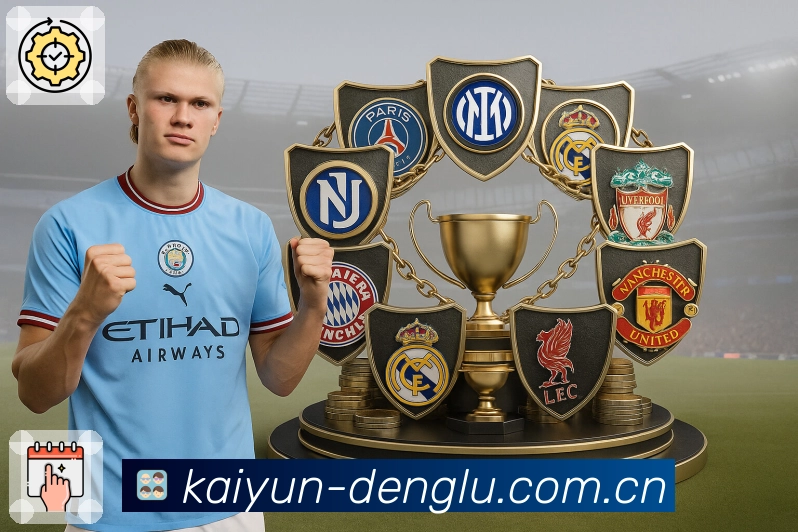 开云App核心功能：焦点赛事、数据解读与账号安全